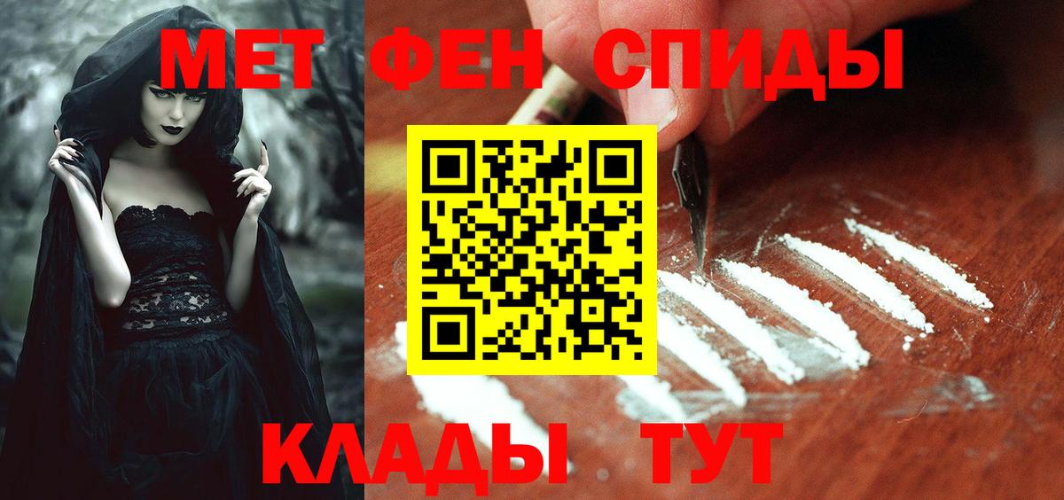 Amphetamine 98% Всеволожск