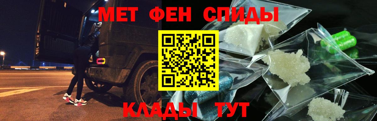 АМФ VHQ  Амфетамин  Всеволожск  Амфетамин  Вход с VPN 