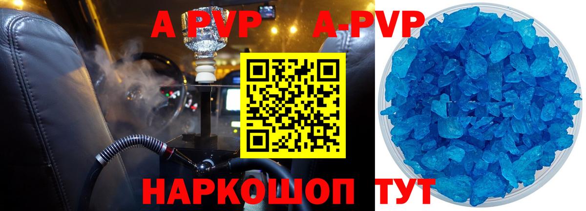 Alfa_PVP Соль Всеволожск