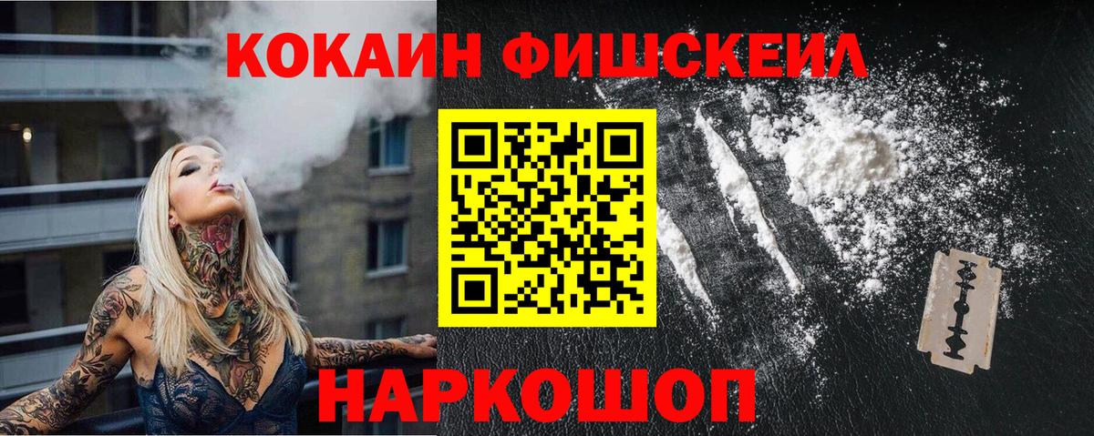 Всеволожск  КОКАИН Перу  Вход с VPN 