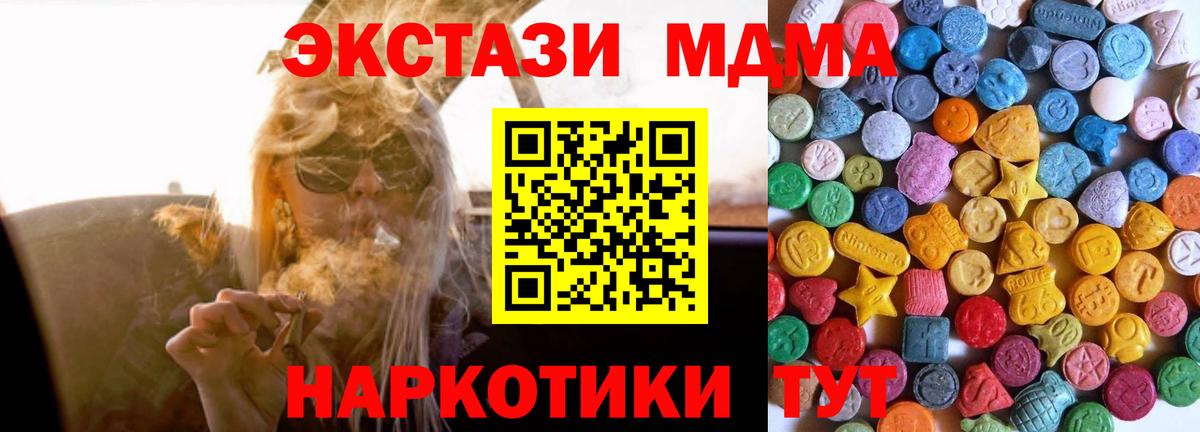 ЭКСТАЗИ таблы  ЭКСТАЗИ louis Vuitton  Экстази  Всеволожск  Вход с VPN 