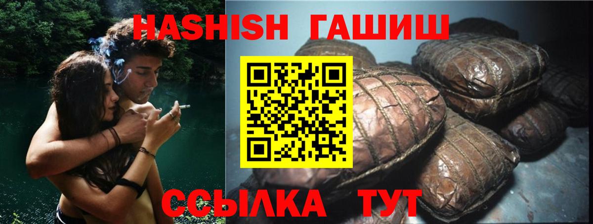 Гашиш Premium Всеволожск
