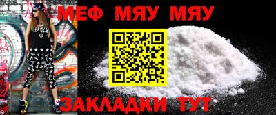 скорость mdpv Заволжье