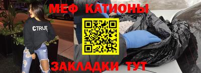 винт Жуковский