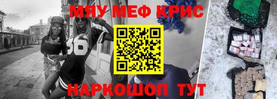 винт Жуковский