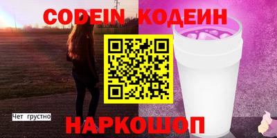 винт Жуковский
