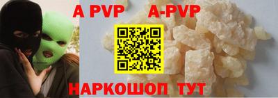 скорость mdpv Заволжье