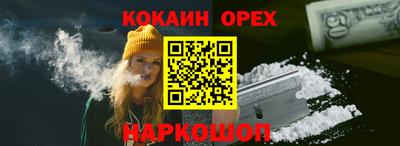 скорость mdpv Заволжье