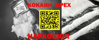 винт Жуковский