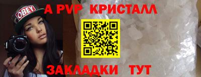 винт Жуковский