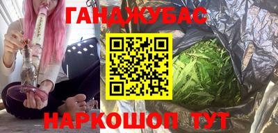 винт Жуковский