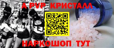 винт Жуковский