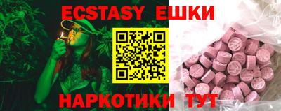 винт Жуковский