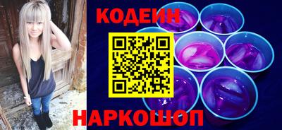 винт Жуковский