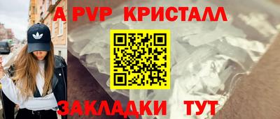 скорость mdpv Заволжье