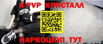 скорость mdpv Заволжье