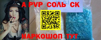 СК Заводоуковск