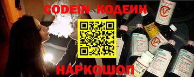 скорость mdpv Заволжье