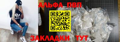 винт Жуковский