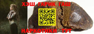 винт Жуковский