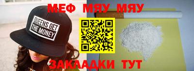 винт Жуковский