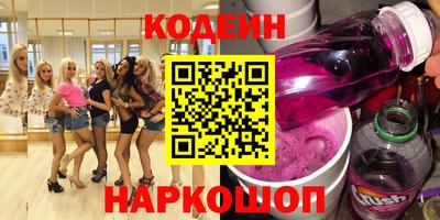 скорость mdpv Заволжье