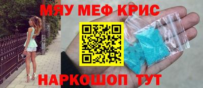 винт Жуковский