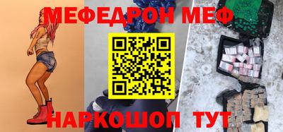 скорость mdpv Заволжье