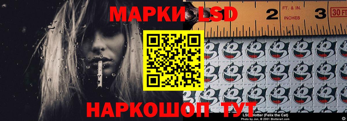 LSD-25 экстази  ЛСД экстази ecstasy  Вход с VPN  Всеволожск 