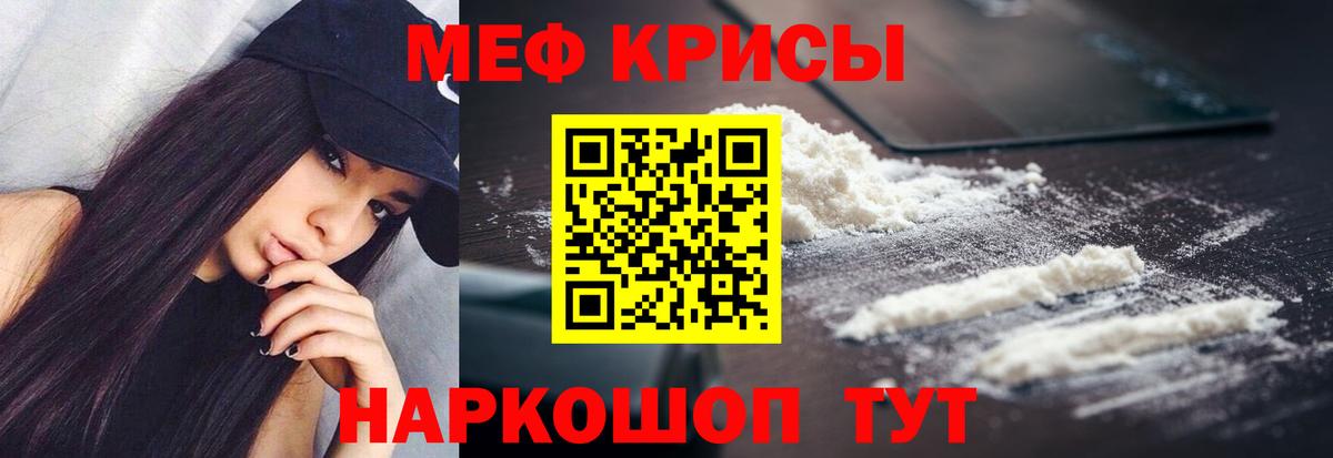 Всеволожск  МЕФ 4 MMC  Мефедрон  МЯУ-МЯУ 4 MMC  Вход с VPN 