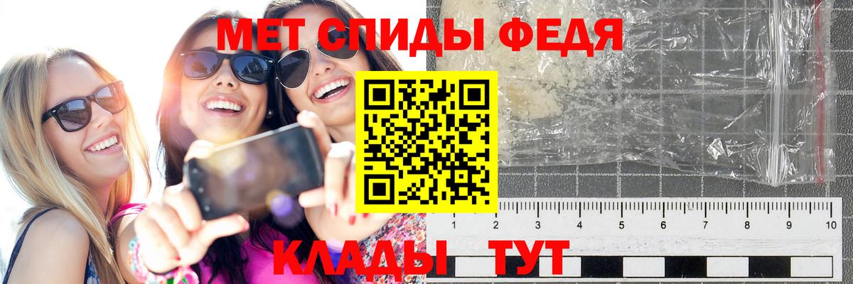 Всеволожск  МЕТАМФЕТАМИН кристалл  Метамфетамин  Вход с VPN 
