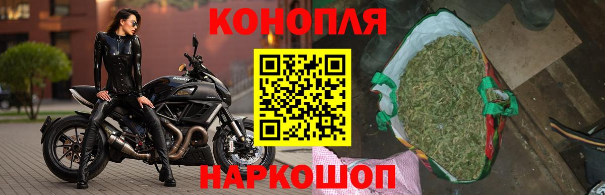 Марихуана OG Kush  Шишки марихуана индика  Вход с VPN  Всеволожск  Каннабис AK-47 